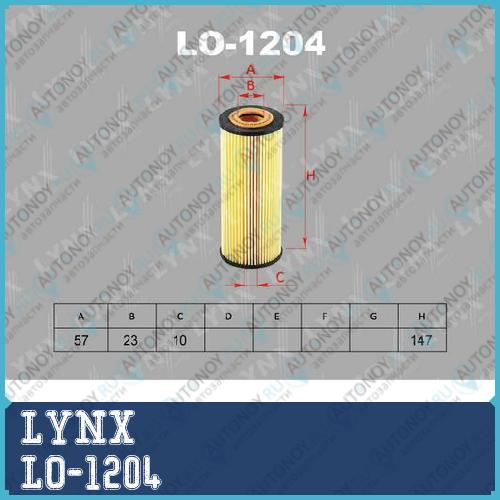 Фильтр масляный подходит для MB A45(W176) 13> / C63(W205) 14> / CLS500-63(C218) 11> / E500-63(W212) 11> / G500-63(W463) 12> / GLA45(X156) 14> / GL500-63(X166) 12> / GLE500-63(W166) 15> / G LO-1204