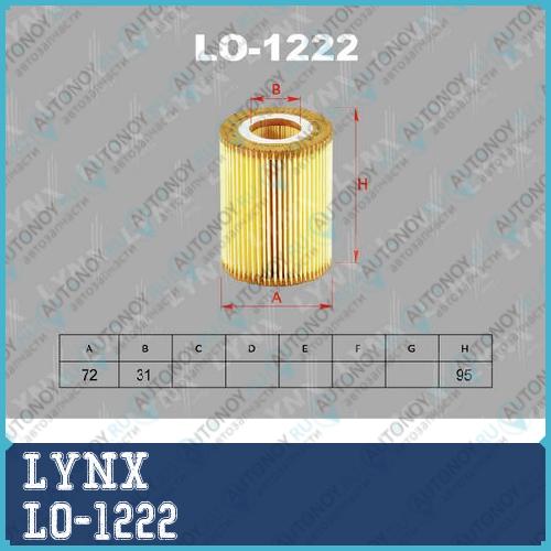 Фильтр масляный подходит для MB C320D-350D(W203/W204) 05-14 / CLS350D(C218/C219) 05> / E280D-350D(W211/W212) 05> / G280D-350D(W463) 06> / GL320D-350D(X164) 06> / GLE350D(W166) 15> / GLK320 LO-1222