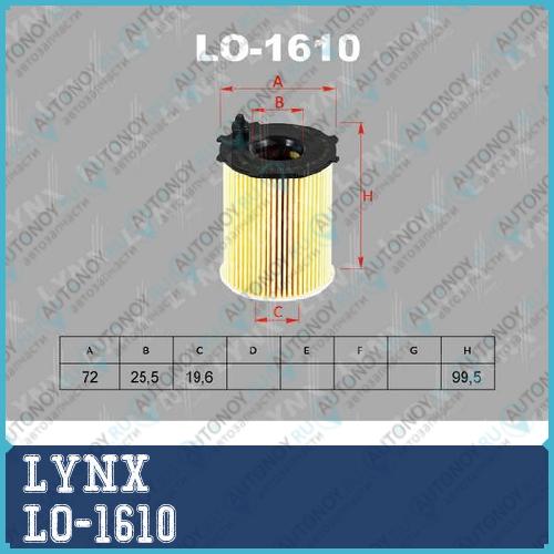 Фильтр масляный подходит для Citroen Berlingo(MF/B9) 1.6D 05> / C1 1.4D 05 / C2 1.4D-1.6D 03> / C3 I-II 1.4D-1.6D 02> / C4 I-II 1.6D 04> / C5 II-III 1.6 04> / DS3 1.4D-1.6D 09-15 / DS4 1.6 LO-1610