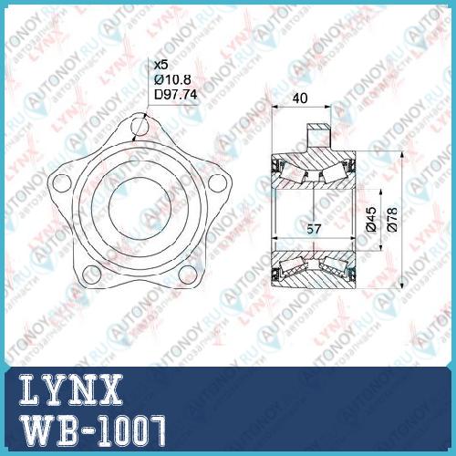 Подшипник ступицы передний подходит для Ford Transit 2.2D-3.2D 06-14 WB-1007
