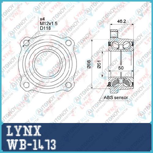 Подшипник ступицы задний с ABS подходит для BMW X5(E70/F15) 2.0D-4.8 06> / X6(E71/E72/F16) 3.0D-4.4 07> WB-1473