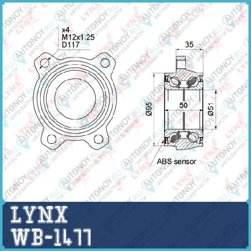 Подшипник ступицы передний/задний с ABS подходит для VW Touareg(7P) 3.0D-4.2 10> Porsche Cayenne II 3.0D-4.8 10> WB-1477