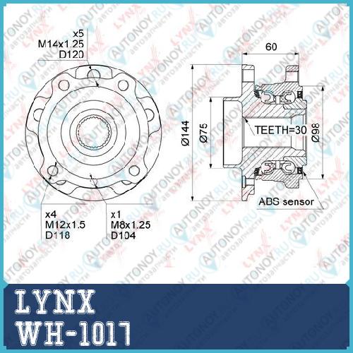 Ступица передняя в сборе подходит для BMW X5(E70/F15) 2.0D-4.4T 07> / X6(E71/E72/F16) 3.0D-4.4T 08> WH-1017