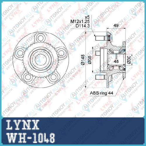 Ступица задняя в сборе подходит для Nissan Primera(P12) 1.6-2.2D 02> WH-1048