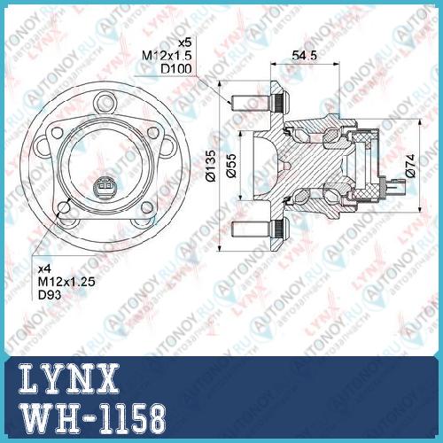 Ступица задняя в сборе подходит для Toyota Avensis(T25) 1.6-2.4 03-08 / Caldina(T24) 1.8-2.4 02-07 / Celica 1.8 99-05 / Matrix 1.8 02-07 / Prius 1.5 03-09 / Allion/Premio 1.5-2.0 01-07 / O WH-1158
