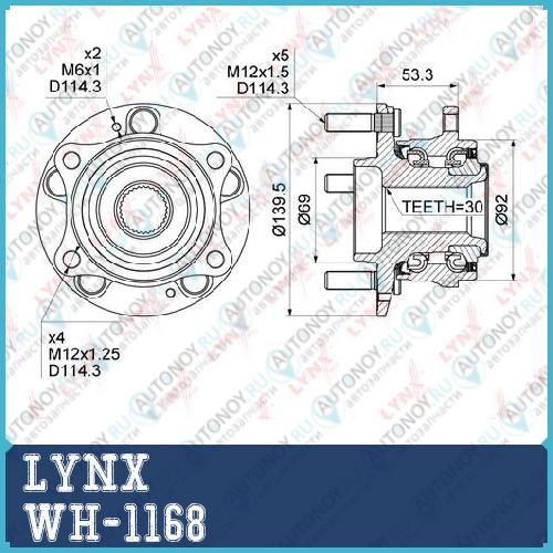 Ступица передняя/задняя в сборе Hyundai Santa Fe(SM-DM) 2.0D-2.7 06> / ix55 3.0D-3.8 08> Kia Sorento(XM) 2.0D-3.5 09> (2WD/4WD передняя) Hyundai Santa Fe(SM-DM) 2.0D-2.7 4WD 06> WH-1168