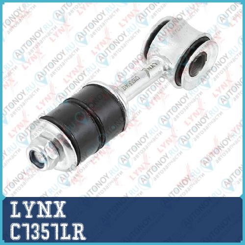Стойка стабилизатора передняя L/R подходит для Citroen Jumper 1.9D-2.8D 94-06 Fiat Ducato 1.9D-2.8D 94-06 Peugeot Boxer 1.9D-2.8D 94-06 C7357LR