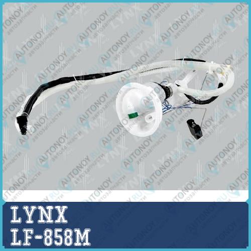 Фильтр топливный погружной подходит для BMW 1(E81-E88) 3.0 03-12 / 3(E90-E93) 2.5-3.0 05-11 / X1(E84) 3.0 10-15 LF-858M