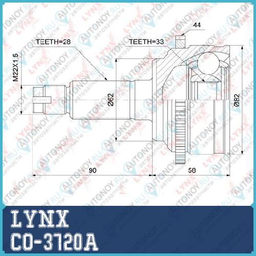 Шрус наружный подходит для Mazda 6(GG) 2.3 02-07 CO-3720A