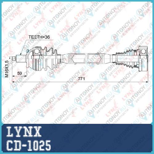 Привод в сборе R подходит для Skoda Fabia III 1.2-1.6 14> VW Polo 1.2-1.6 09> CD-1025