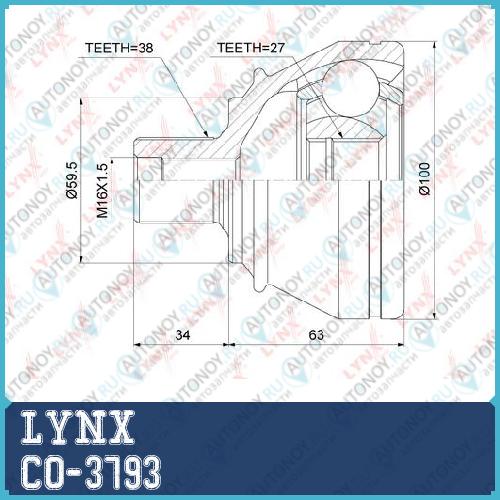 Шрус наружный подходит для Audi A6 2.0D-3.2 04-11 / A8 4.2 02-10 CO-3793