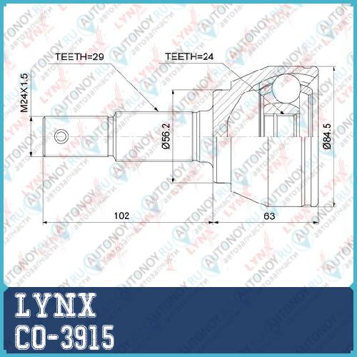 Шрус наружный подходит для Nissan Teana(J31) 2.0-2.3 03-08 / Juke 1.6 10> / Serena(C25) 2.0 05-10 CO-3915