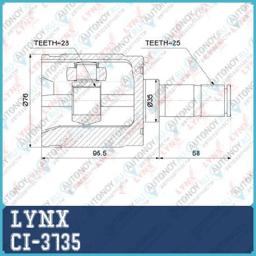 Шрус внутренний подходит для Honda Civic VII 1.3-1.6 01-05 / Civic(FD) 1.6 06> / City(GD/GE/GM) 1.2-1.5 03-11 / Jazz(GD/GE) 1.2-1.5 02-11 CI-3735
