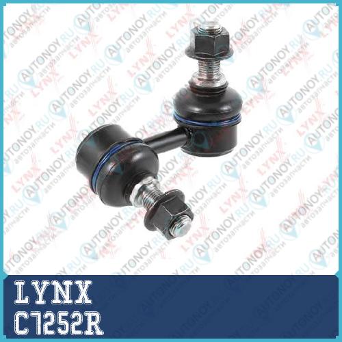 Стойка стабилизатора задняя R подходит для Nissan Pathfinder(R51) 2.5D-4.0 05> C7252R