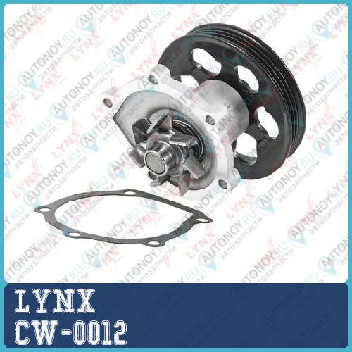 Помпа водяная подходит для Toyota Caldina(T19) 1.5 92-96 / Corolla(E90/E100) 1.3 87-96 / Paseo/Cynos 1.5 88-99 / Starlet(P8/P9) 1.0-1.3 89-99 CW-0012