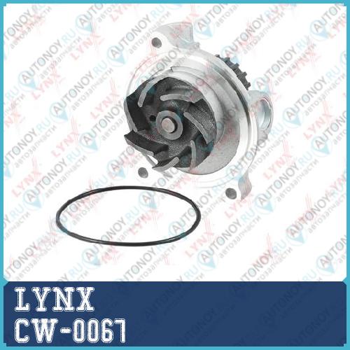 Помпа водяная подходит для Audi A6 2.5D 94-97 / 100 2.4D 90-94 VW LT II 2.4D-2.5D 92-06 / Transporter IV 2.4D-2.5D 90-03 CW-0067