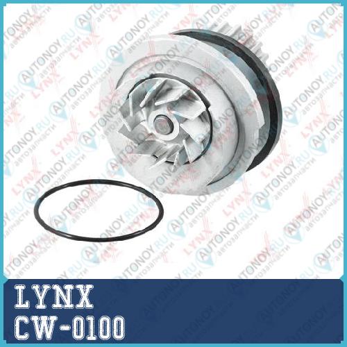 Помпа водяная подходит для Chevrolet Lanos 1.6 05> DAEWOO Nexia 1.5 95> / Espero 1.5 93-99 / Lanos 1.5-1.6 97> CW-0100