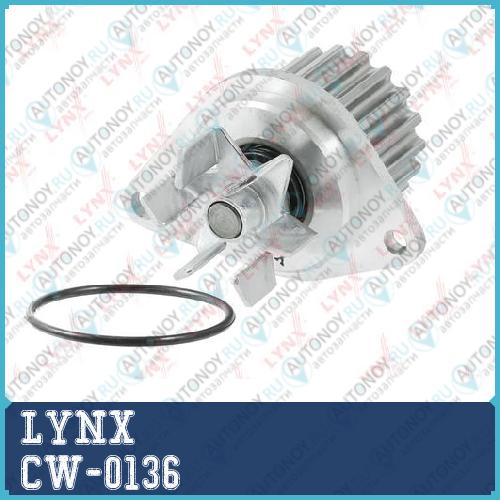 Помпа водяная подходит для Citroen C2 1.4 06> / C3 I 1.4 03> / C4 I 1.4 04-11 Peugeot 1007 1.4 05> / 206 1.4 03> / 207 1.4 06> / 307 1.4 03> CW-0136