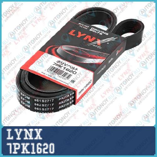 Ремень поликлиновой подходит для Toyota Land Cruiser Prado(150) 3.0D 10> 7PK1620
