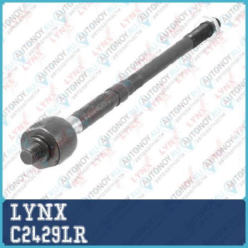 Рулевая тяга L/R подходит для Ford B-Max 1.0-1.6 12> / Fiesta VI 1.0-1.6 08> / Transit/Tourneo Courier 1.0-1.6D 14> C2429LR