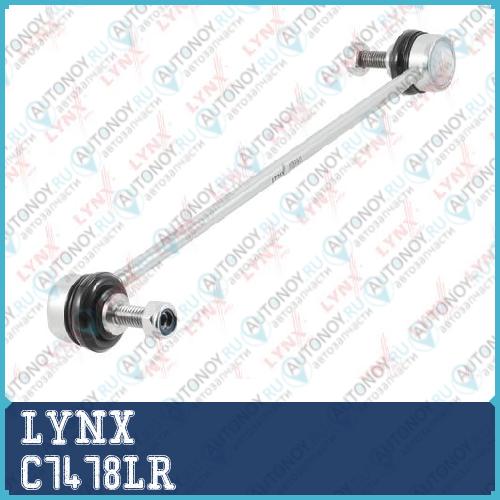 Стойка стабилизатора передняя L/R подходит для Mitsubishi Colt VI 1.1-1.5 04-12 C7478LR