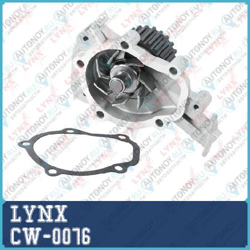 Помпа водяная подходит для Chevrolet Aveo 1.2 04-08 / Kalos 1.2 05> / Matiz 0.8-1.0 05> / Spark 0.8-1.0 00> DAEWOO Kalos 1.2 03> / Matiz 0.8-1.0 98> CW-0076