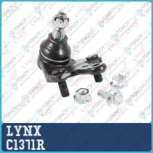 Шаровая опора нижняя R подходит для LEXUS RX270-450h 08-15 C1371R