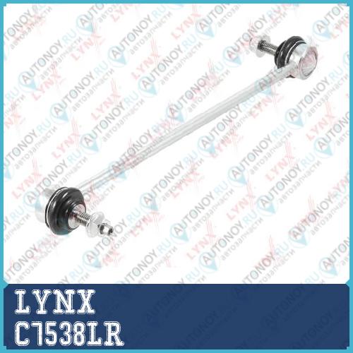 Стойка стабилизатора передняя L/R подходит для Citroen C4 Picasso/Grand Picasso II 1.6-2.0 13> Peugeot 3008 1.2-2.0D 16> / 308 II 1.2-2.0D 13> C7538LR