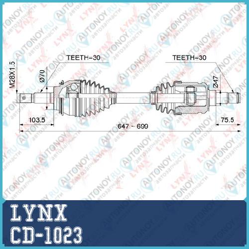 Привод в сборе подходит для Toyota Land Cruiser Prado(120) 3.0D-4.0 02-09 LEXUS GX470 01-09 CD-1023