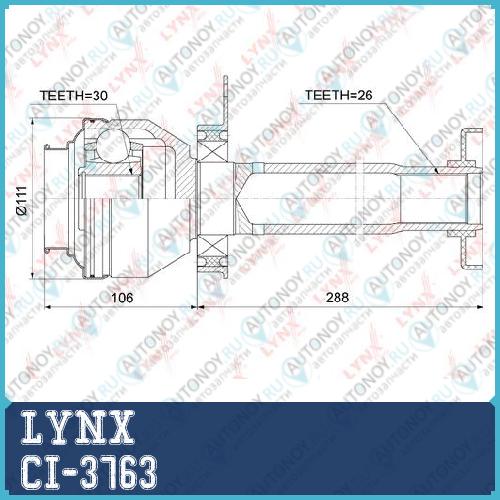 Шрус внутренний R подходит для VW Transporter V 2.5D 03-09 CI-3763