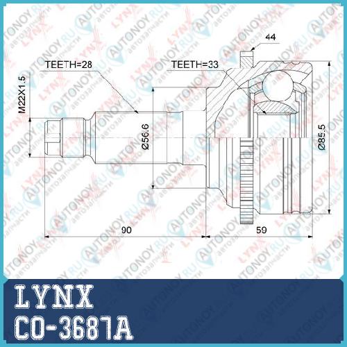 Шрус наружный подходит для Mazda 6(GG) 1.8-2.3 02-07 CO-3687A