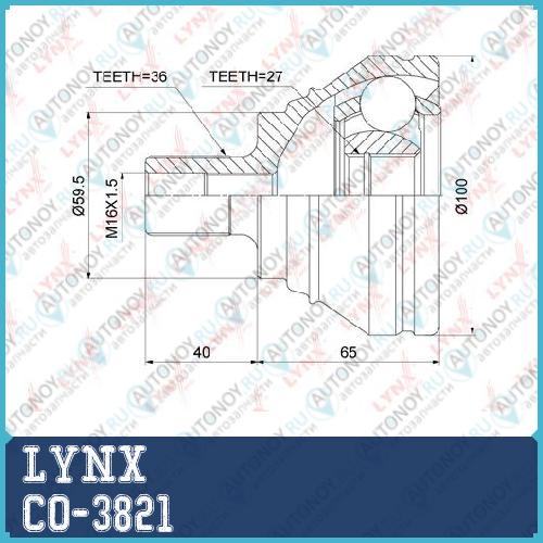 Шрус наружный подходит для Audi A3 1.9D-2.0D 03-12 Skoda Octavia(1Z) 2.0D 06-13 VW Caddy III 2.0D 10-15 VW Golf V 1.9D-2.0D 03-08 / Jetta III-IV 2.0-2.5 06> / Passat 2.0-2.0D 05-10 / To CO-3821