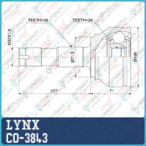 Шрус наружный подходит для Citroen Jumper 3.0D 06> Fiat Ducato 2.0D-3.0D 06> Peugeot Boxer 3.0D 06> CO-3843