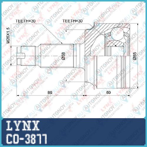 Шрус наружный подходит для Honda Accord VIII 2.0 08-15 CO-3877