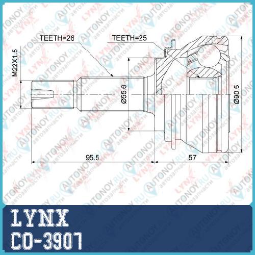 Шрус наружный подходит для Toyota Prius 1.8 09-15 LEXUS CT200H 10> CO-3907