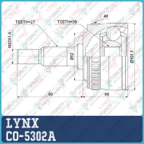 Шрус наружный подходит для MB Vito(W638) 2.2D 96-03 CO-5302A