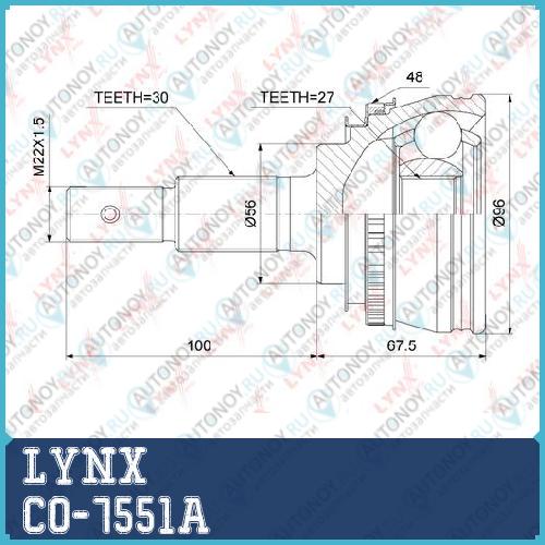 Шрус наружный подходит для Toyota Camry(V10/V20) 3.0 92-01 CO-7551A