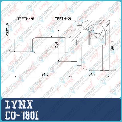 Шрус наружный подходит для Mitsubishi Carisma 1.6-1.9D 95-06 CO-7801