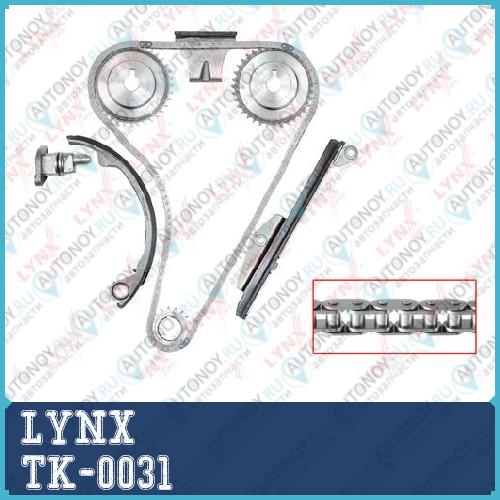 Комплект цепи Грм подходит для Nissan Almera Tino 2.0 00-03 / Avenir(W11) 2.0 97-05 / Primera(P10/P11) 2.0 90-01 / Serena(C23/C24) 2.0 92-05 / Sunny(N14) 2.0 90-95 (Для ДВС SR) TK-0031