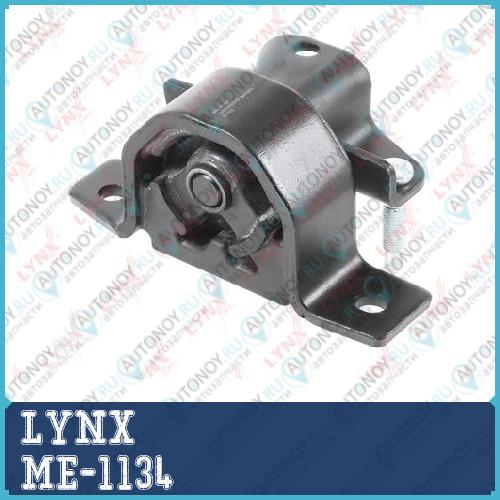 Опора двигателя R подходит для Nissan Almera(N16) 1.5-1.8 00> / Almera Classic 1.6 06> / Almera Tino 1.8 00-06 / Primera(P12) 1.8 02> / Bluebird Sylphy(G10) 1.8 02-05 ME-1134