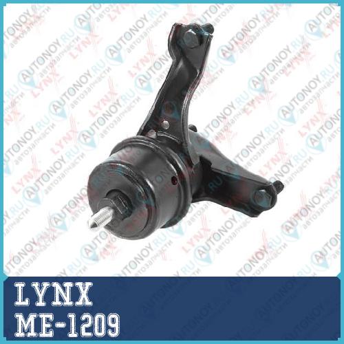 Опора двигателя R подходит для Toyota Harrier 2.4 03-12 / Highlander I 2.4 00-07 / Estima/Previa II 2.4 00-06 ME-1209