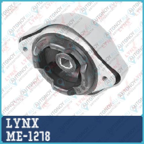 Опора акпп подходит для Audi A4 1.6-3.0 94-04 / A6 1.8-4.2 97-05 Skoda Superb(3U) 1.8T-2.8 01-08 VW Passat 1.6-2.8 96-05 ME-1278