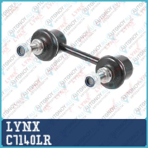 Стойка стабилизатора задняя L/R подходит для BMW X3(E83) 2.0D-3.0D 03-11 C7140LR