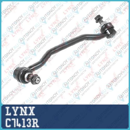 Стойка стабилизатора передняя R подходит для Nissan Teana(J31) 2.0-3.5 03-08 C7413R