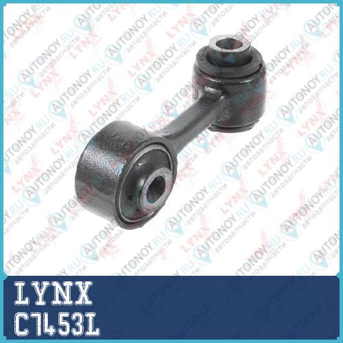 Стойка стабилизатора передняя (с KDSS) L подходит для Toyota Land Cruiser(200) 4.5D-5.7 07> C7453L