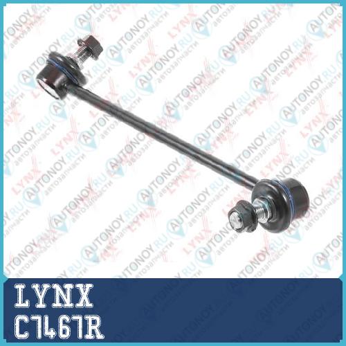 Стойка стабилизатора передняя R подходит для HUYNDAI H-1(TQ) 2.4-2.5D 08> C7467R