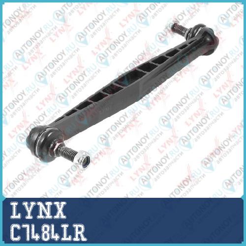 Стойка стабилизатора передняя L/R подходит для Chevrolet Aveo 1.2-1.6 11> C7484LR