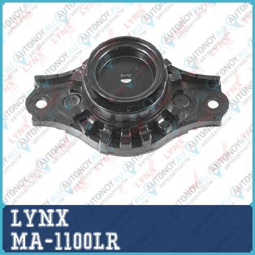 Опора заднего амортизатора подходит для Nissan Primera(P11) 1.6-2.0 96-01 MA-1100LR