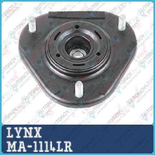 Опора переднего амортизатора подходит для Toyota Auris(E15) 1.3-1.8 06-12 / Corolla(E15) 1.4D-1.8 06-15 / Prius 1.8 09-15 LEXUS CT200H 1.8 10> MA-1114LR