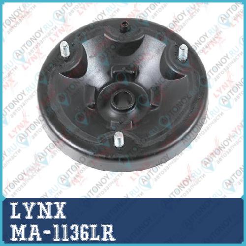 Опора переднего амортизатора подходит для BMW X5(E53) 3.0-4.6 01-06 MA-1136LR